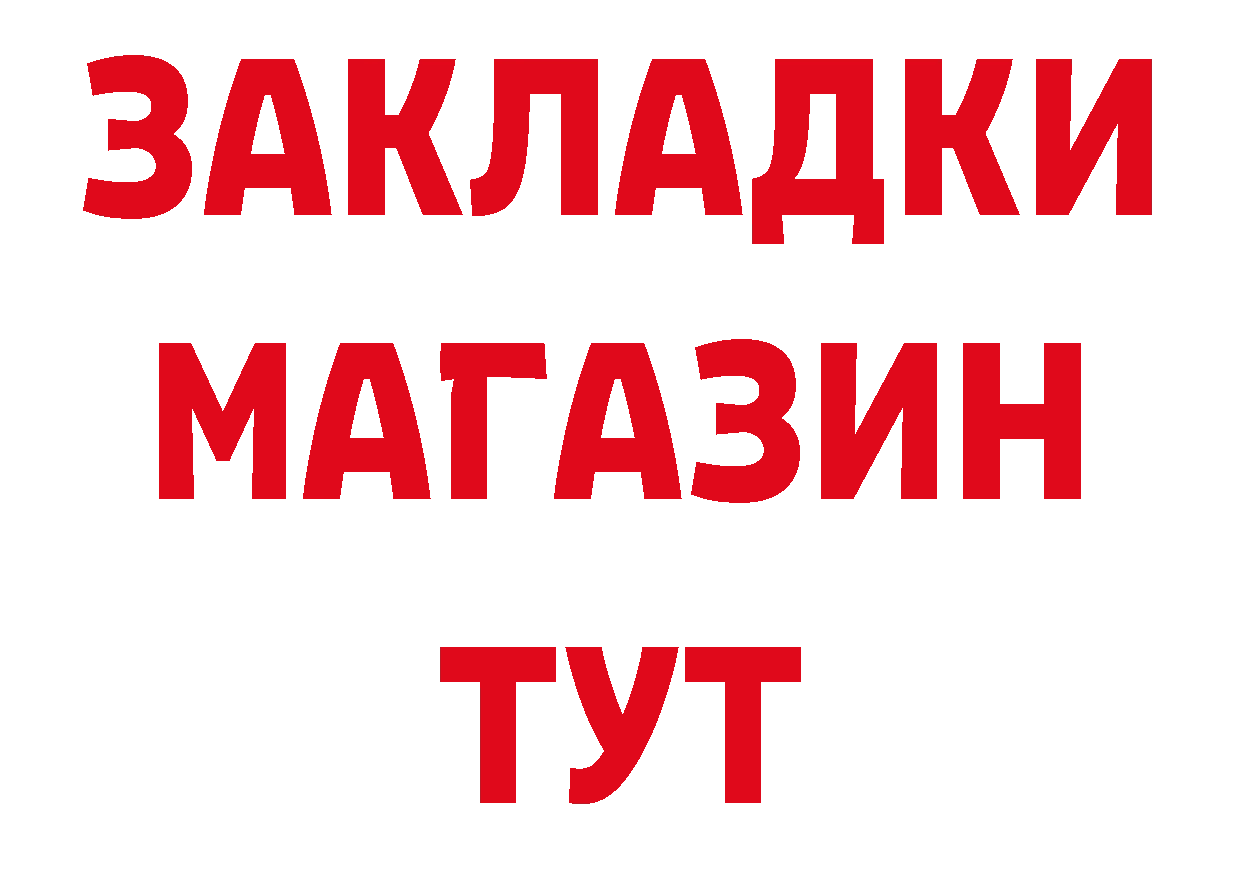 АМФ Розовый вход это ОМГ ОМГ Богородицк